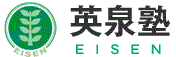 武蔵浦和・中浦和で学習塾といえば英泉塾